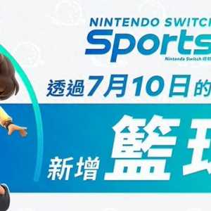 2024年7月第一波Switch游戲推薦：絕對(duì)大作《皇牌空戰(zhàn)7》登場(chǎng)