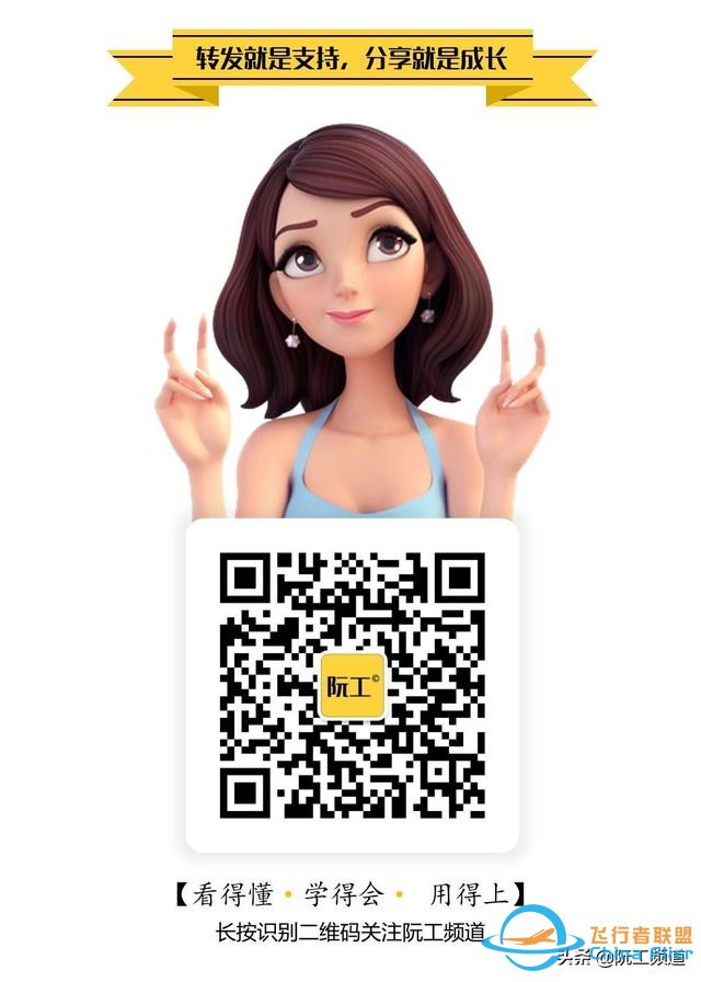 維護(hù)提示 | RA信號問題導(dǎo)致飛行指引消失和A/P脫開-5128