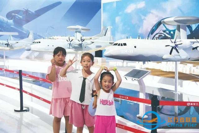 永不落幕的航空展 越擦越亮的城市名片-5858