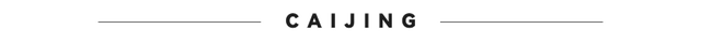 除了飛行汽車，低空經(jīng)濟(jì)至少還有兩個(gè)突破方向-3925