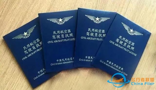 江西空中未來航空 | 學(xué)飛行，這些知識(shí)必須懂！-9695