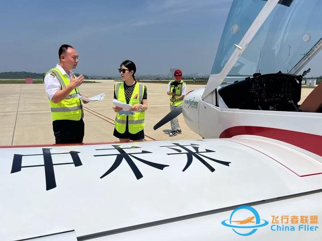 江西空中未來航空 | 學(xué)飛行，這些知識(shí)必須懂！-5819