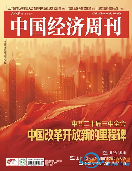 湖南：通用航空產(chǎn)業(yè)正加速“起飛”-4170