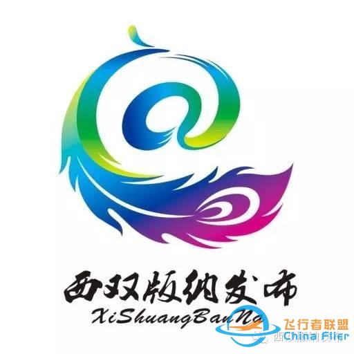 朱家偉與重慶通用航空產(chǎn)業(yè)集團(tuán)機(jī)場(chǎng)有限公司董事長劉飛牛一行舉行工作座談-9955