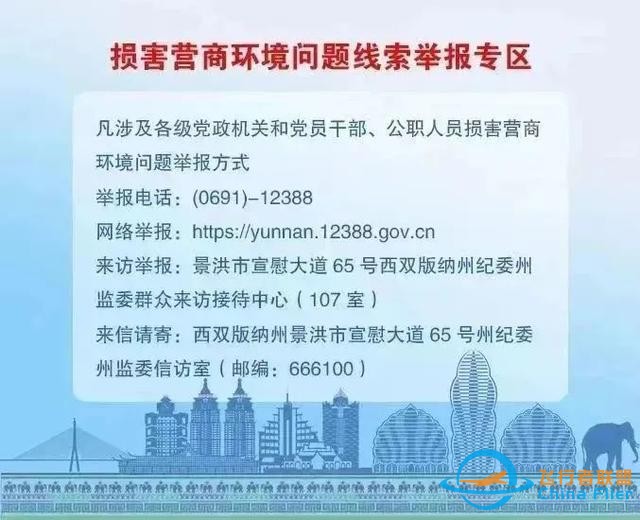 朱家偉與重慶通用航空產(chǎn)業(yè)集團(tuán)機(jī)場(chǎng)有限公司董事長劉飛牛一行舉行工作座談-7239