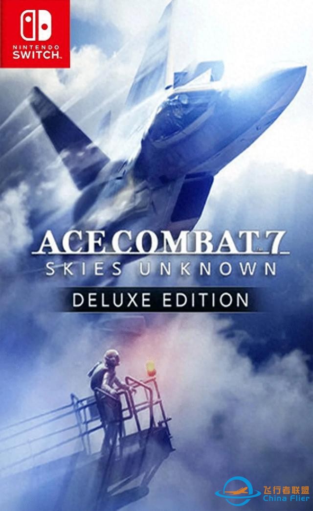 皇牌空戰(zhàn) 7：未知空域 – 豪華版 Switch XCI中文 14.1G-6675