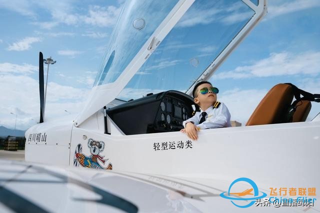 北川永昌機場免費坐飛機啦！文末有福利→-9721