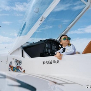 北川永昌機(jī)場(chǎng)免費(fèi)坐飛機(jī)啦！文末有福利→