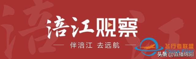 北川永昌機場免費坐飛機啦！文末有福利→-8957