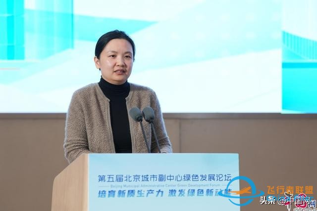 “通用航空，綠色新質(zhì)生產(chǎn)力”平行論壇在京召開-6024