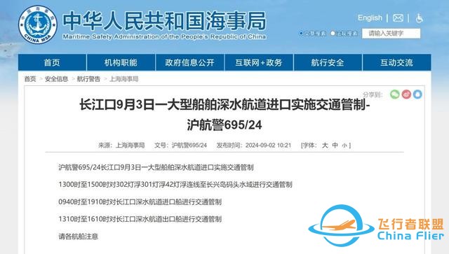 福建艦挑了個好日子出門，殲35準備就緒，7種艦載機將從頭頂飛過-9646