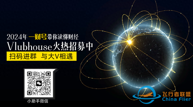 低空經(jīng)濟網(wǎng)絡的持續(xù)發(fā)展——現(xiàn)狀問題與發(fā)展趨勢-7383
