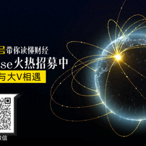 低空經(jīng)濟(jì)網(wǎng)絡(luò)的持續(xù)發(fā)展——現(xiàn)狀問(wèn)題與發(fā)展趨勢(shì)