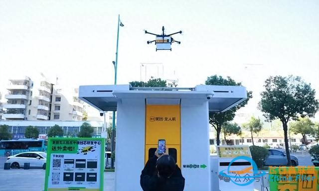 【每周科普】什么是低空經(jīng)濟(jì)？發(fā)展現(xiàn)狀、產(chǎn)業(yè)方向！一文讀懂-686