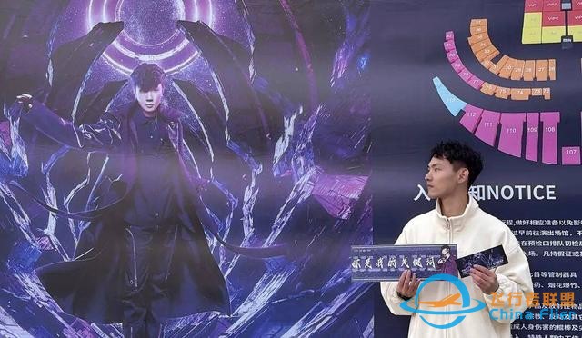 “航空三折疊”，怎么折，都有面-9498