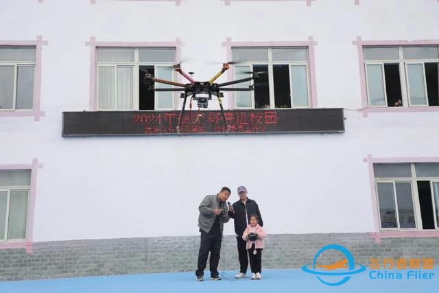 禹里鎮(zhèn)小學(xué)航空科普-8404