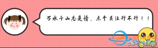 什么！你還不了解低空經(jīng)濟(jì)？這一篇就夠了-2482