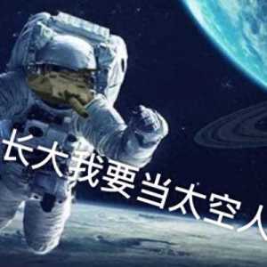 上太空不是夢(mèng)！國(guó)內(nèi)首批太空船票開售，只需150萬就可飛行12分鐘