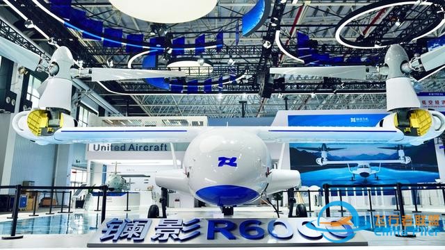 萬億元市場規(guī)模的低空經(jīng)濟，將如何提高民眾的生活質(zhì)量？丨航空航天看今朝-492