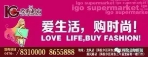 「擴(kuò)散」呼倫貝爾機(jī)場(chǎng)通用航空航班時(shí)刻表