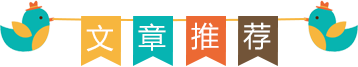 「擴(kuò)散」呼倫貝爾機(jī)場通用航空航班時(shí)刻表-8694
