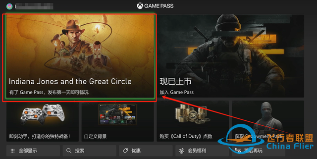 模擬飛行2024首發(fā)xgp xgp開(kāi)通教程分享-3402