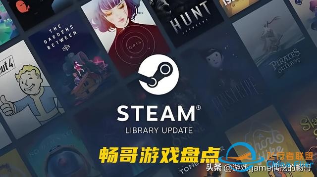 免費(fèi)高分好游！盤點(diǎn)Steam平臺(tái)那些免費(fèi)的高分好游戲！建議收藏！-5714