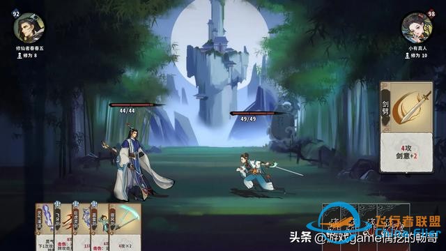 免費(fèi)高分好游！盤點(diǎn)Steam平臺(tái)那些免費(fèi)的高分好游戲！建議收藏！-2116
