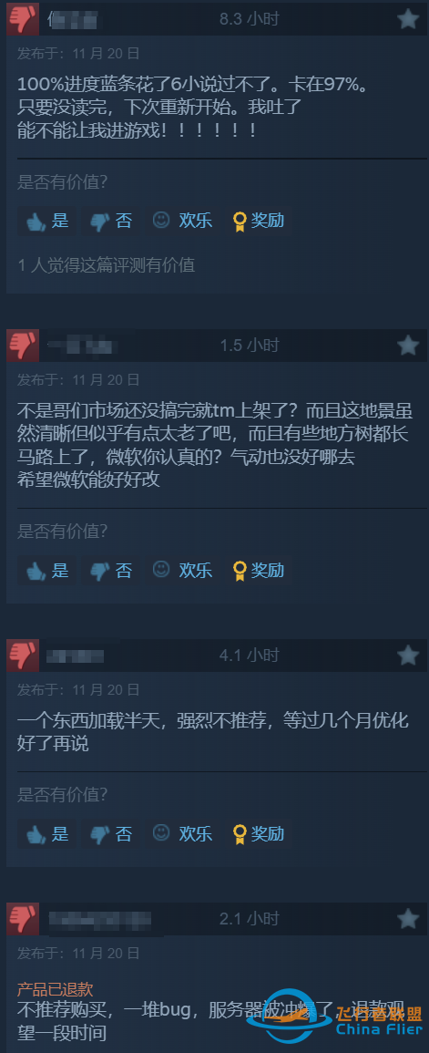 《微軟模擬飛行2024》差評如潮 好評率僅17%-3800