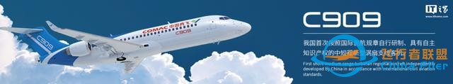加拿大CAE與商飛簽訂C919和C909全動飛行模擬機采購協(xié)議-9738