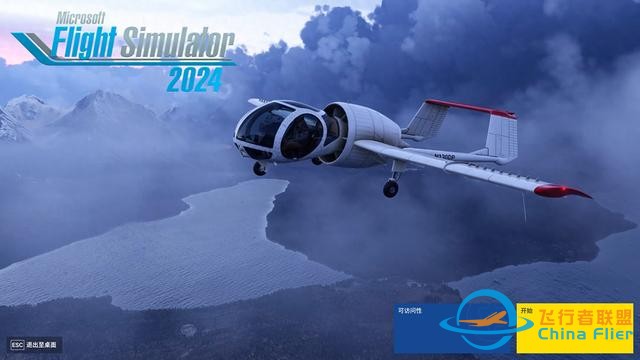 《微軟模擬飛行2024》7款A(yù)卡和2款CPU測試，9800X3D更配7900 XTX-4148