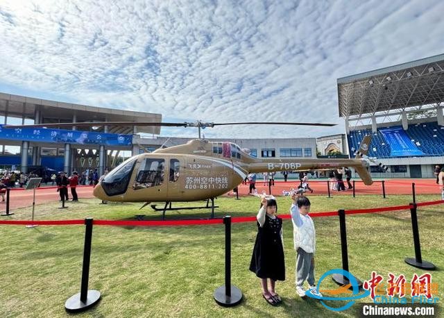 探館：低空經(jīng)濟如何“飛”入生活？-7435