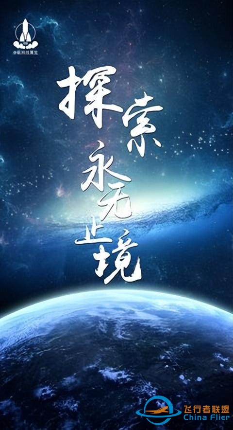 男子用航天技術(shù)造飛劍，“御劍飛行”夢(mèng)想！探索科技與文化結(jié)合？-4672