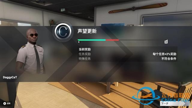 急需地勤人員修復(fù)：《微軟模擬飛行2024》 試玩體驗(yàn)分享【UCG】】-3955