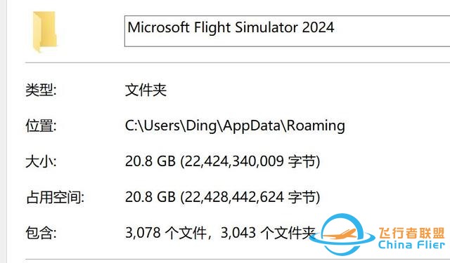 急需地勤人員修復(fù)：《微軟模擬飛行2024》 試玩體驗(yàn)分享【UCG】】-2832