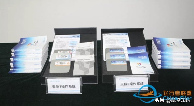 飛機(jī)上一般用的是什么操作系統(tǒng)？-7452