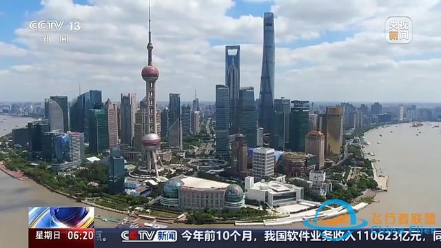 多地加速低空經(jīng)濟(jì)項(xiàng)目落地 低空空域有多高？一文了解-7912