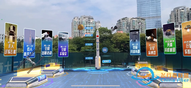 在現(xiàn)實世界里的MR元宇宙航空航天研學(xué)體驗！-7567