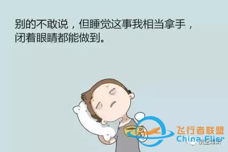 1234567大家一起來學(xué)習(xí)！快來學(xué)航空詞匯！-128