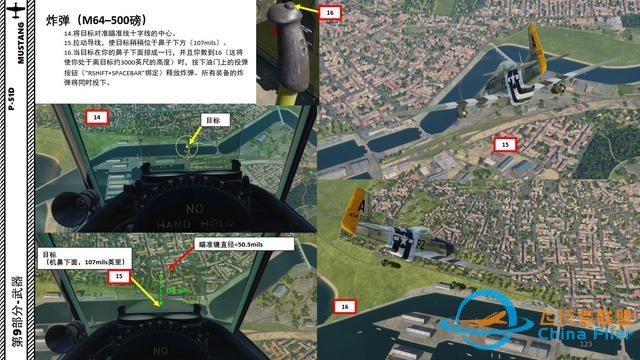 模擬飛行 DCS P-51D野馬 中文指南 9.6投彈-1225