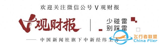 100萬(wàn)元船票上太空！商業(yè)航天加速起飛，多家產(chǎn)業(yè)鏈公司現(xiàn)身-2094