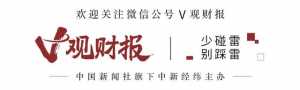 100萬元船票上太空！商業(yè)航天加速起飛，多家產業(yè)鏈公司現(xiàn)身