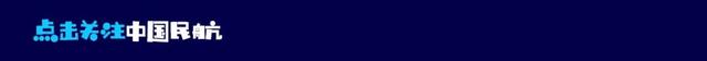 法國航空準(zhǔn)備好迎接今夏到訪巴黎的世界游客-1738