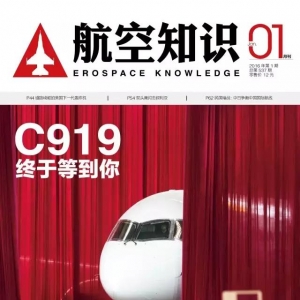 請(qǐng)你投票｜全年《航空知識(shí)》，哪個(gè)你最?lèi)?ài)？