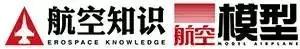 請你投票｜全年《航空知識》，哪個你最愛？-8440