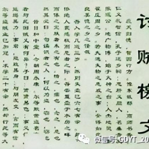 “數(shù)字鐵幕”正在落下，俄烏沖突的特殊戰(zhàn)場(chǎng)，逃無可逃
