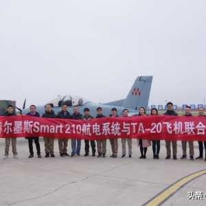 TA-20是中國空軍下一代初級教練機？西方人真是想多了