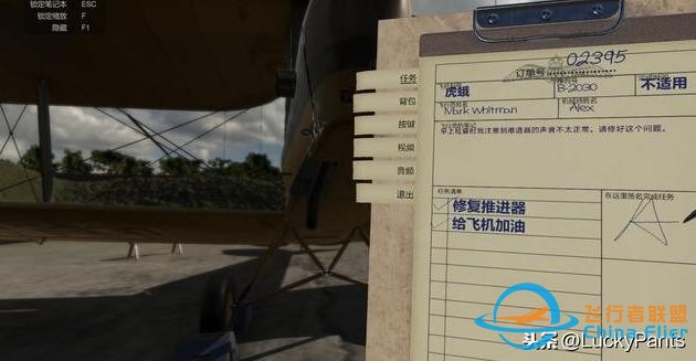 游戲首班車：飛機(jī)修理模擬器--模擬修飛機(jī)？不如去玩模擬修電腦-5421