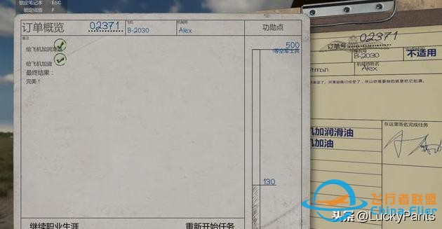 游戲首班車：飛機(jī)修理模擬器--模擬修飛機(jī)？不如去玩模擬修電腦-6476