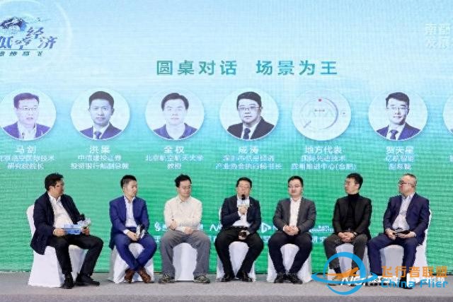 低空經(jīng)濟快速升溫，業(yè)界呼吁政府和投資者給予更多耐心和時間-5063